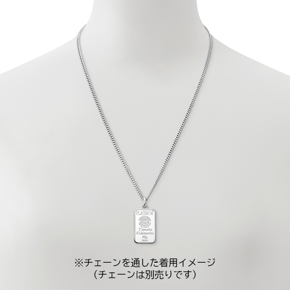 純プラチナ10gコインバー ペンダントトップ