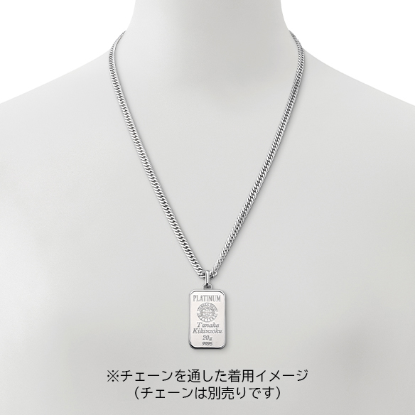 純プラチナ20gコインバー ペンダントトップ