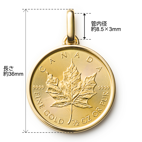 メイプルリーフ金貨 1/2オンス ペンダントトップ