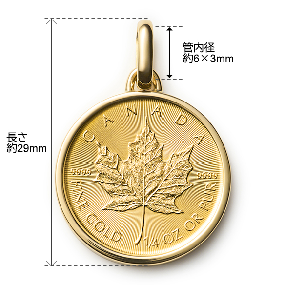 メイプルリーフ金貨 1/4オンス ペンダントトップ
