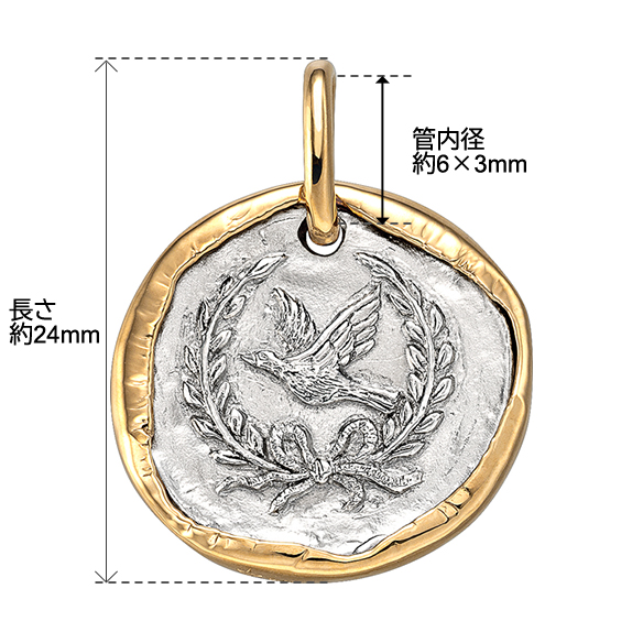 プラチナ/K18イエローゴールド ペンダントトップ