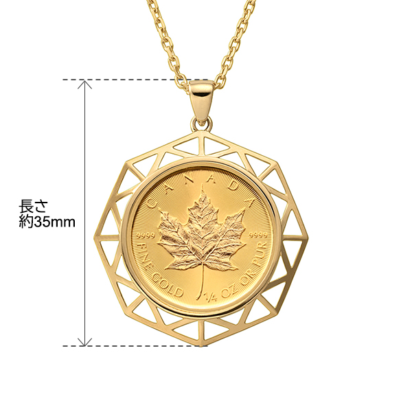 メイプルリーフ金貨 1/4オンス ペンダント