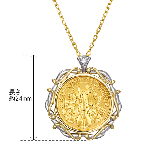 ウィーン金貨ハーモニー 1/10オンス ダイヤモンド ペンダント