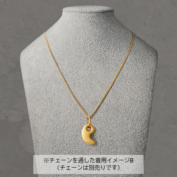 純金 勾玉 ペンダントトップ（大）管付き | 高品質 金・プラチナ