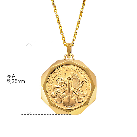 ウィーン金貨ハーモニー 1/4オンス ペンダント