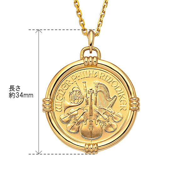 ウィーン金貨ハーモニー 1/4オンス ペンダント | 高品質 金・プラチナ