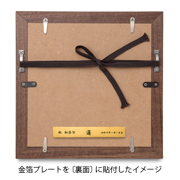 純金彩色小判額 「端午の節句」