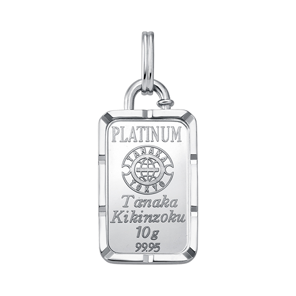 純プラチナ10gコインバー ペンダントトップ