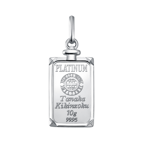 純プラチナ10gコインバー ペンダントトップ