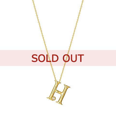 【SOLD OUT】■《1点限り》K18イエローゴールド ダイヤモンド イニシャルペンダント H