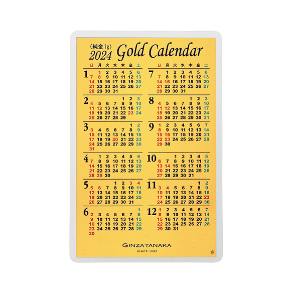 純金1g カレンダー 2024年（カードサイズ） | 高品質 金・プラチナ