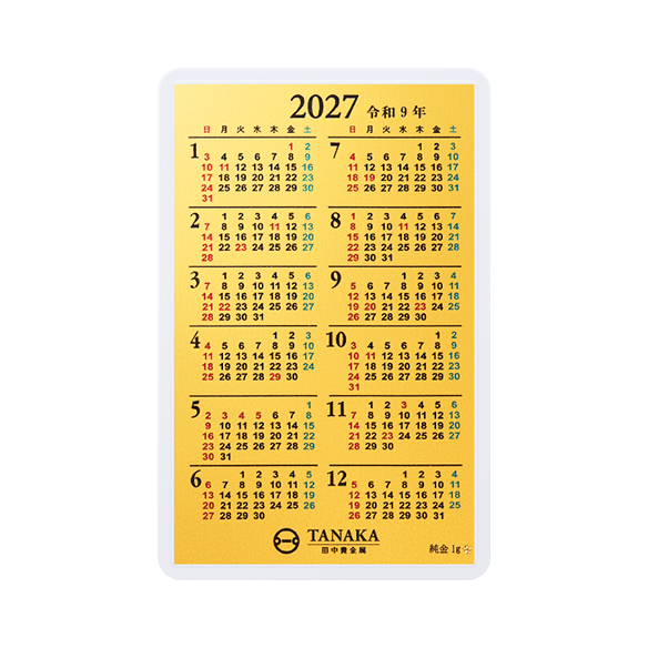 純金1gカレンダー 2027年（カードサイズ）