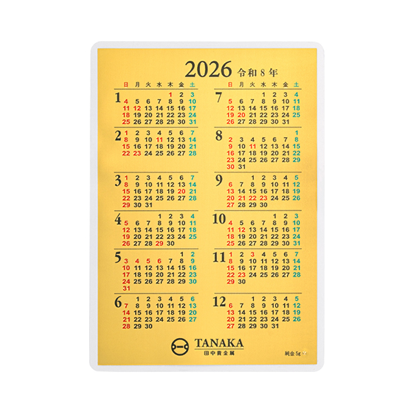 純金5gカレンダー 2026年