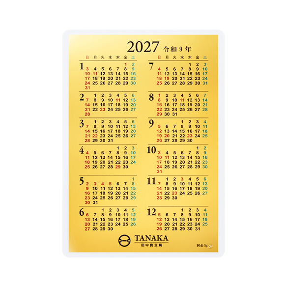純金5gカレンダー 2027年