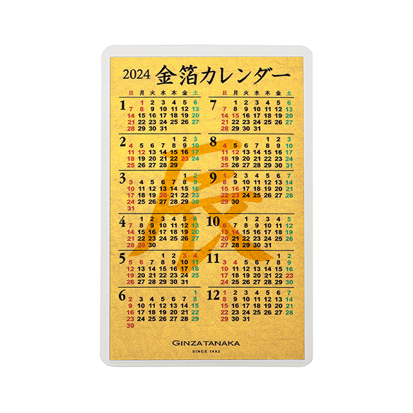 金箔カレンダー 2024年 裏面「逆さ福」（カードサイズ）