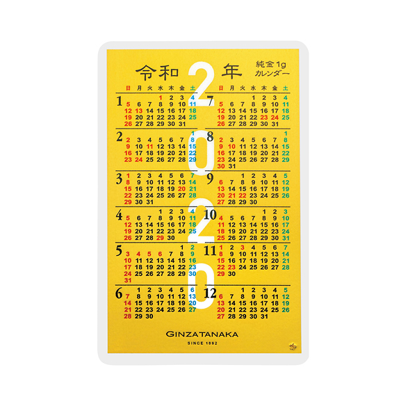純金1g カレンダー 2020年 カードサイズ 高品質 金 プラチナ
