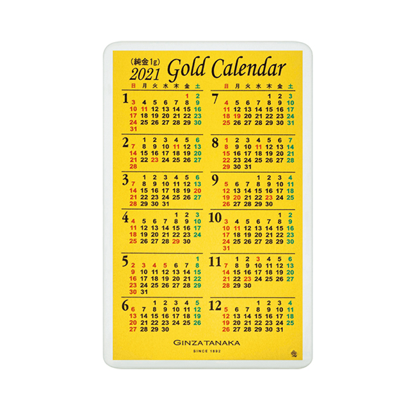 純金1g カレンダー 21年 カードサイズ 高品質 金 プラチナ