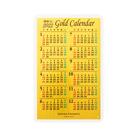 激安ブランド 純金カレンダー 0 5g 07年 金属工芸 Alrc Asia