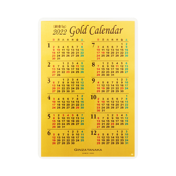 純金5g カレンダー 2022年