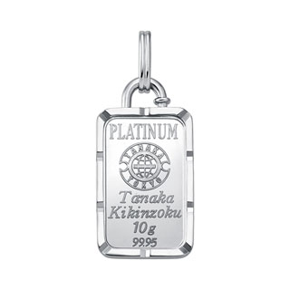 純プラチナ10gコインバー ペンダントトップ