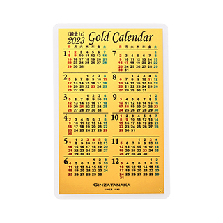 純金1g カレンダー 2023年（カードサイズ）