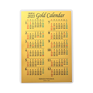 純金5g カレンダー 2023年