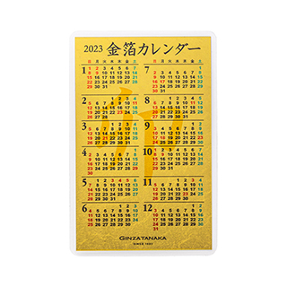 金箔カレンダー 2023年 裏面「逆さ福」（カードサイズ） | 高品質 金