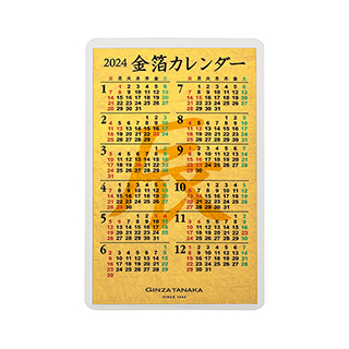 金・純金・金箔のカレンダー一覧【GINZA TANAKA】オンラインショップ 