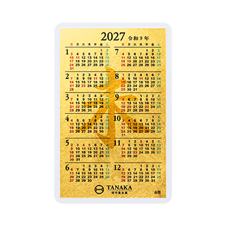 金箔カレンダー 2027年 裏面無地（カードサイズ）