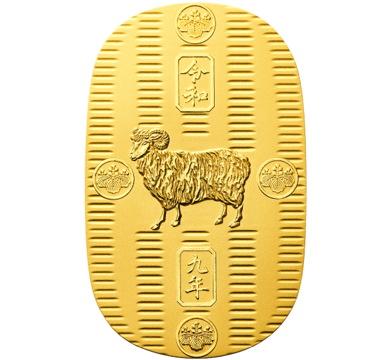 ★ 純金大判 未 「令和九年」 200g