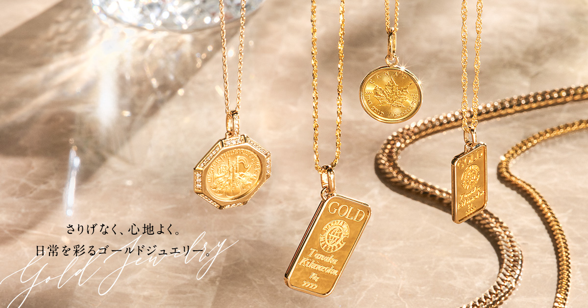 【 GINZA TANAKA 】 ギンザタナカ ネックレス　18k 馬蹄型 金 GINZA TANAKA 】 ギンザタナカ ネックレス18k 馬蹄型 金