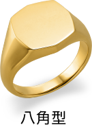 八角型