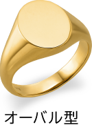 オーバル型