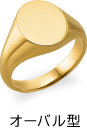 オーバル型