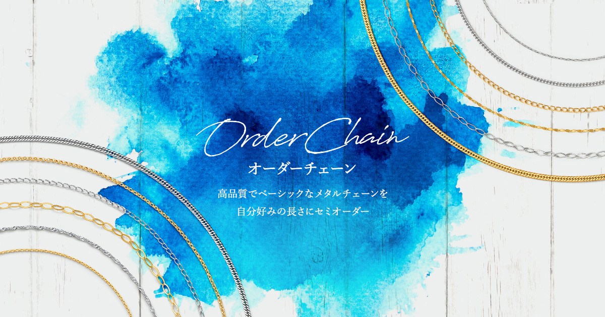 田中貴金属 GINZA TANAKA / ギンザタナカ公式サイト オーダー