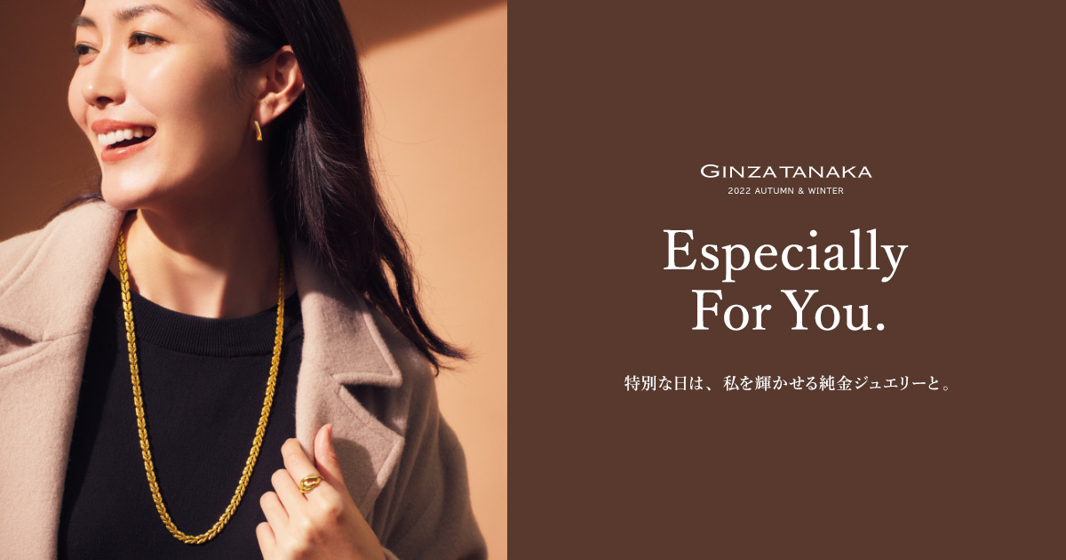 GINZATANAKA 2022 純金カレンダー 110_01_main.png