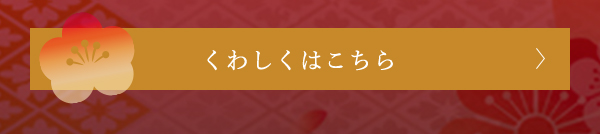 くわしくはhttps://shop.ginzatanaka.co.jp/shop/g/gO87UJ54B/?utm_source=mailmagazine&utm_medium=mail&utm_content=1&utm_campaign=065_190208