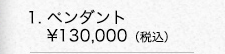 ■K18イエローゴールド ダイヤ リング　￥120,000（税込）