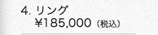 ■K18イエローゴールド ダイヤ ピアス　￥87,000（税込）