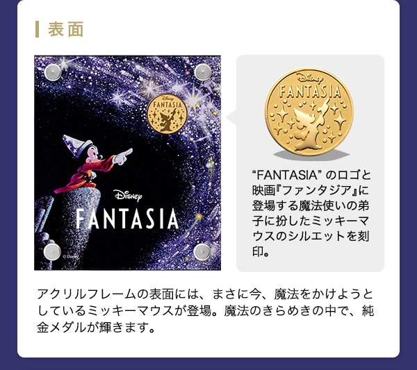 GINZA TANAKA CRYSTAL SEASON ディズニー純金小判5g K24 田中貴金属 ...