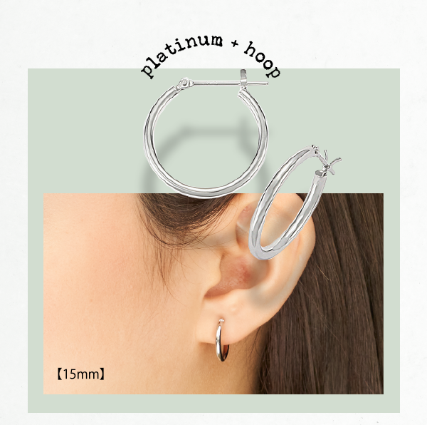 platinum ＋ hoop 【15mm】