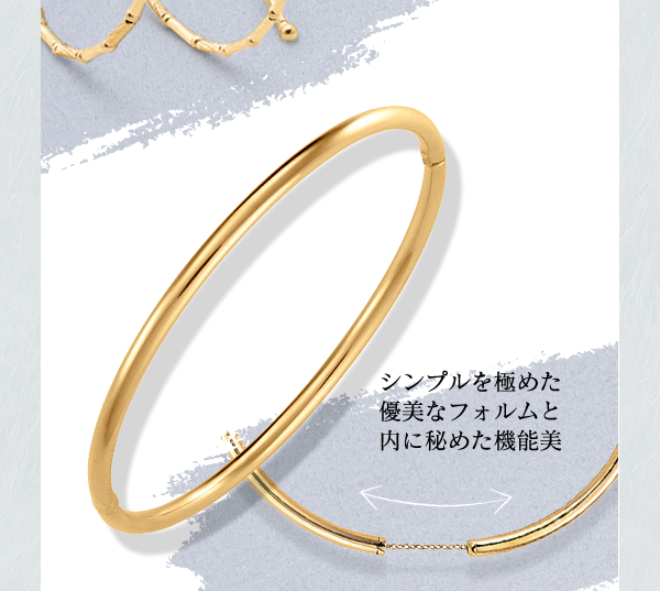 シンプルを極めた優美なフォルムと内に秘めた機能美