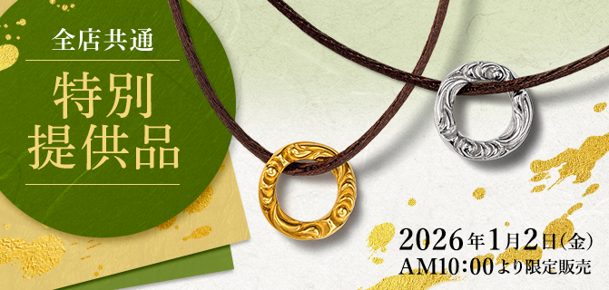 銀製 風鈴　田中貴金属ジュエリーSILVER 工芸品 銀製 風鈴 田中貴金属ジュエリーSILVER 工芸品 銀製 風鈴 田中貴金属