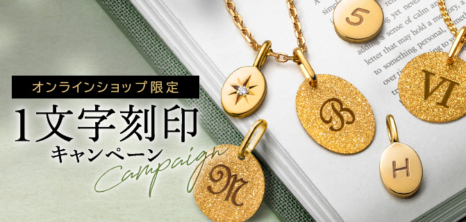 田中貴金属 直営店・オンラインショップ公式サイト
