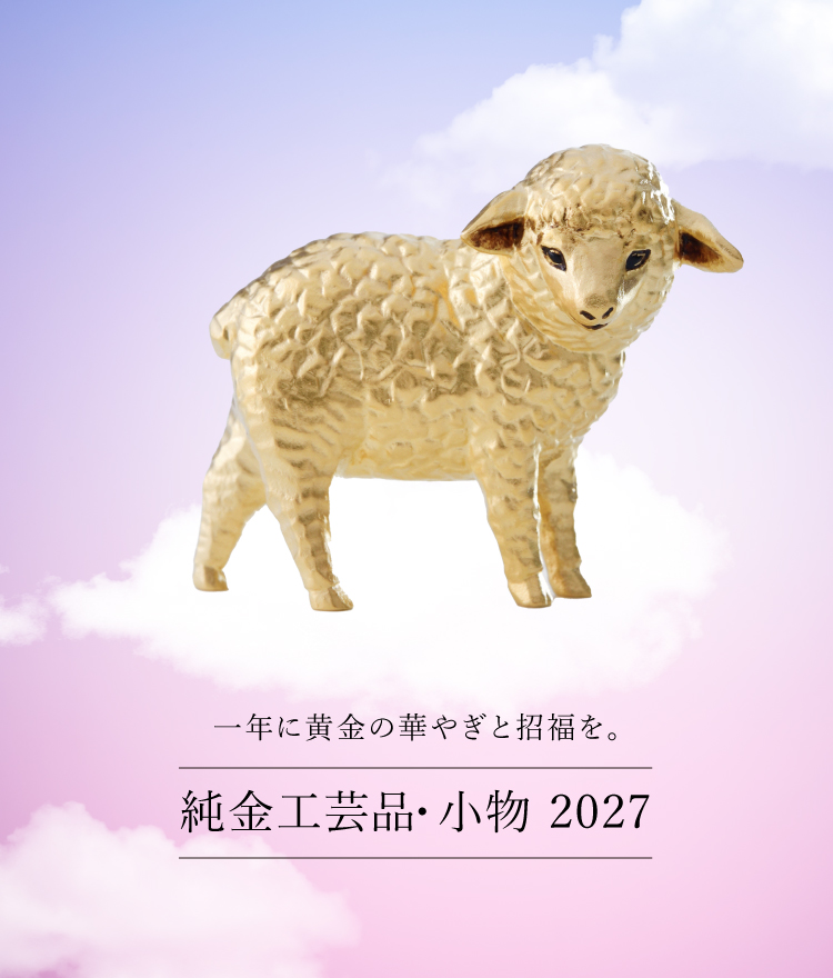 田中貴金属 直営店・オンラインショップ公式サイト