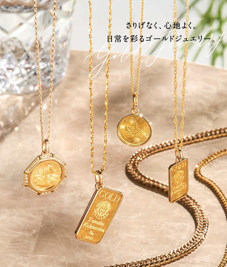 田中貴金属 直営店・オンラインショップ公式サイト
