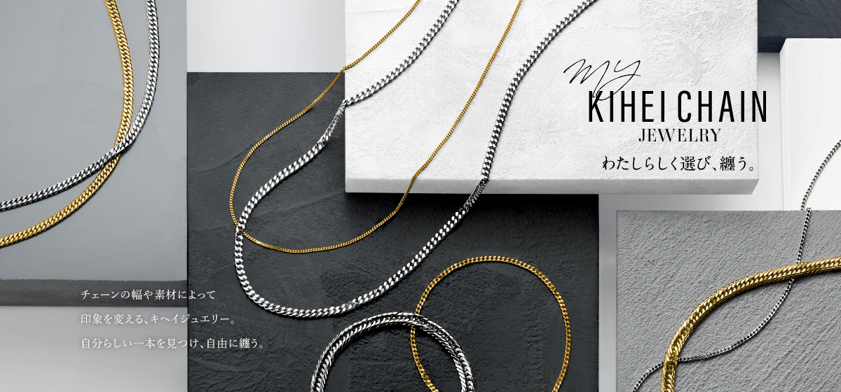 MY KIHEI CHAIN JEWELRY
