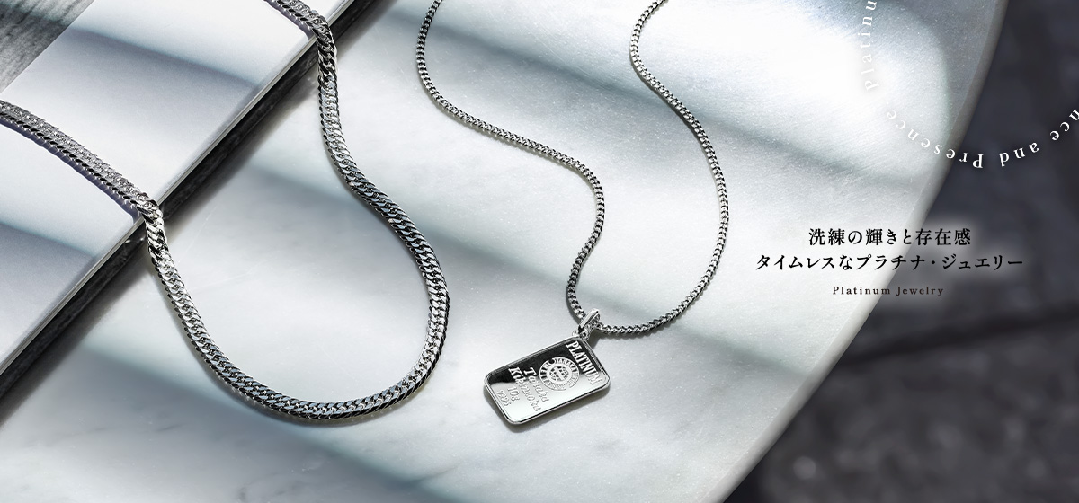Platinum Jewelry