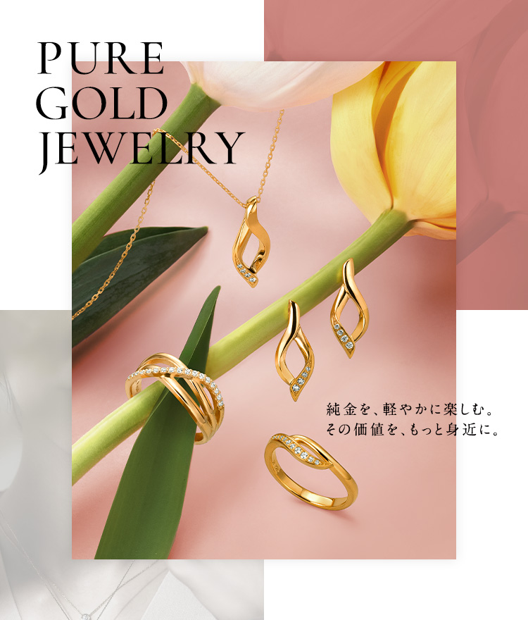田中貴金属 直営店・オンラインショップ公式サイト