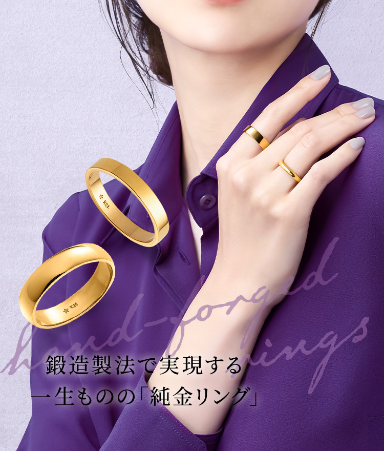 田中貴金属 直営店・オンラインショップ公式サイト